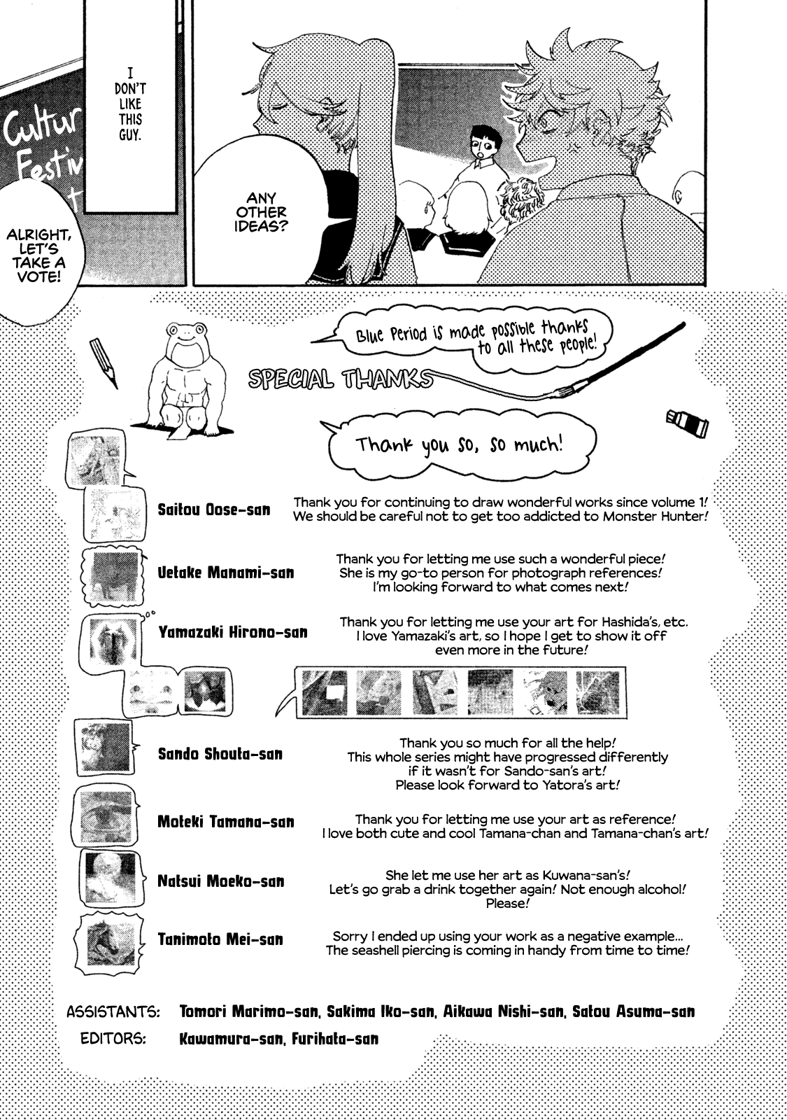 Blue Period chapter 8 page 48