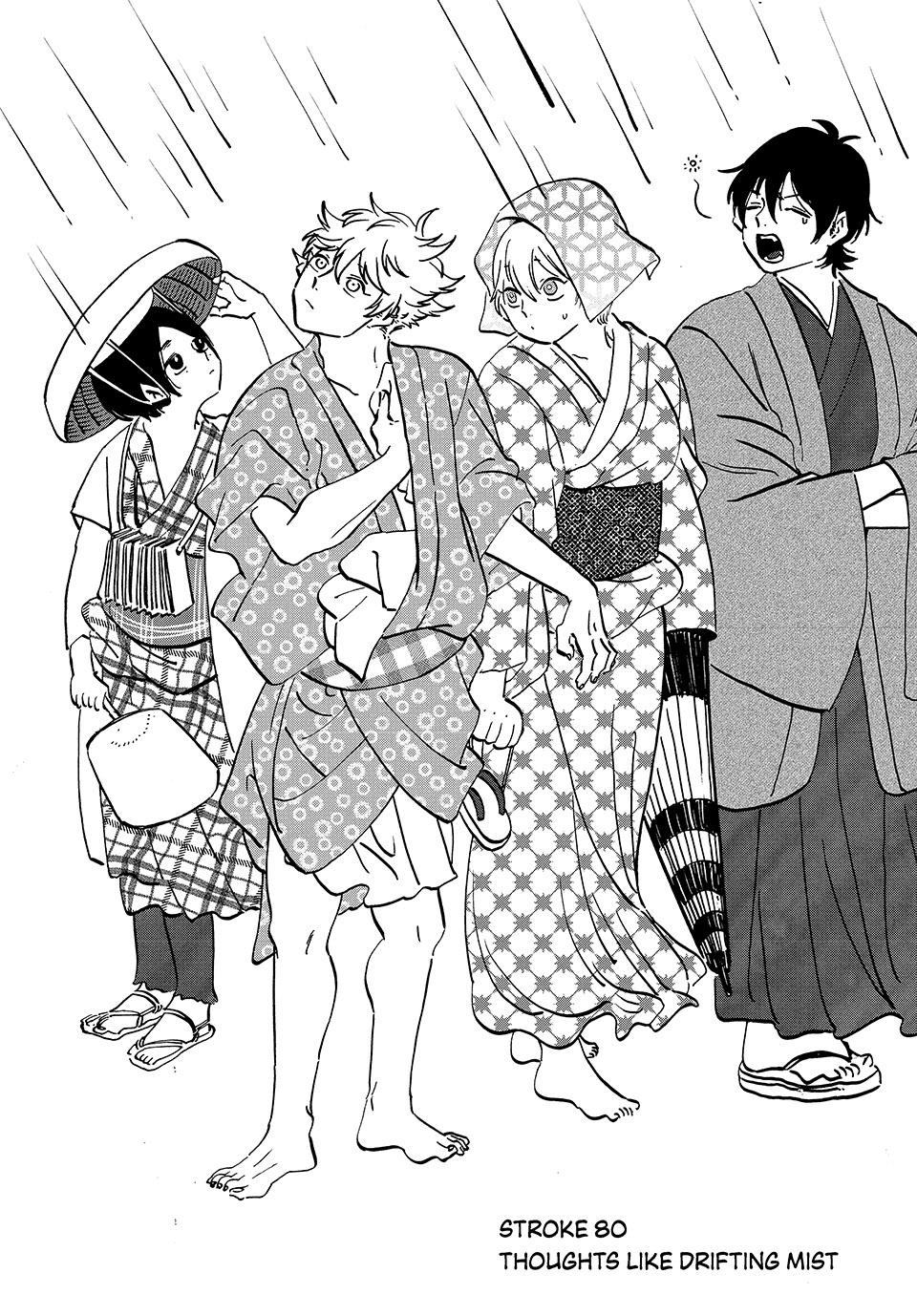 Blue Period chapter 80 page 1