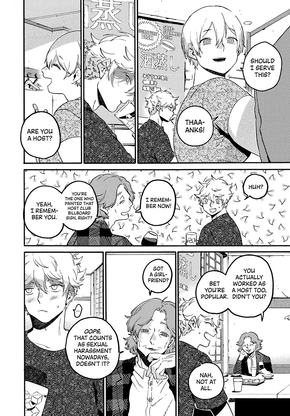 Blue Period chapter 81 page 17