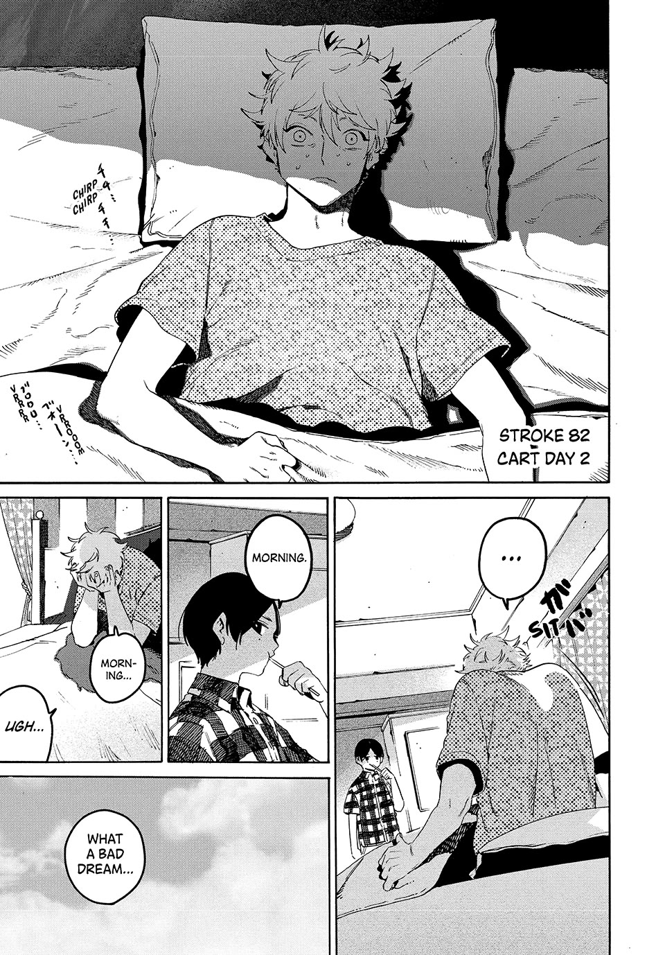 Blue Period chapter 82 page 3