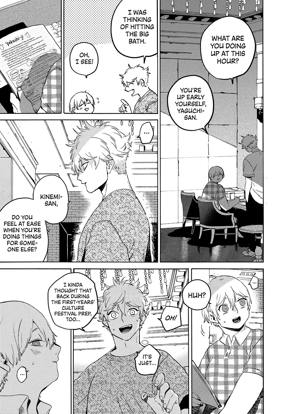 Blue Period chapter 83 page 5