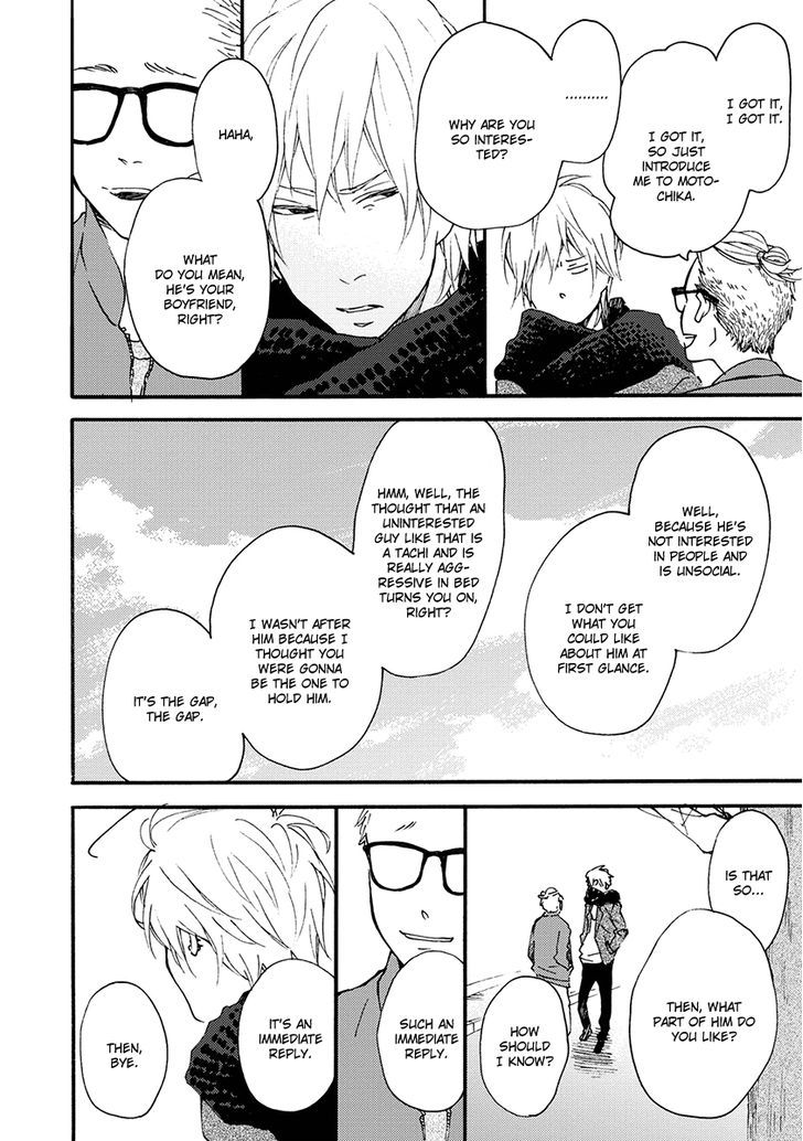 Blue Sky Complex chapter 11.5 page 12