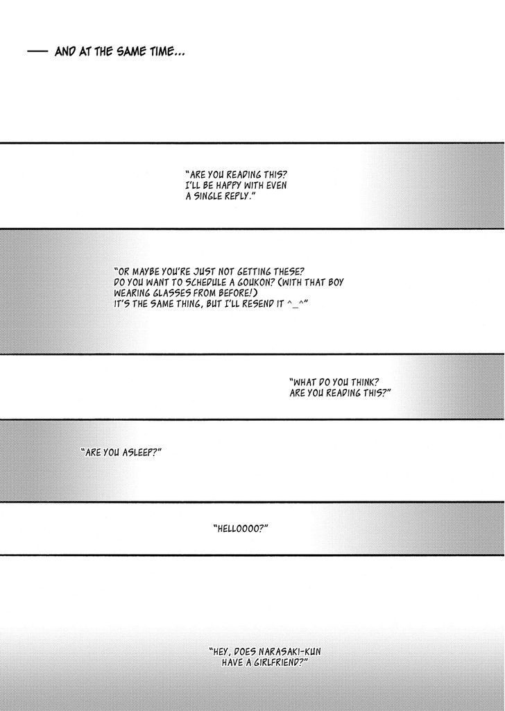 Blue Sky Complex chapter 11.5 page 3