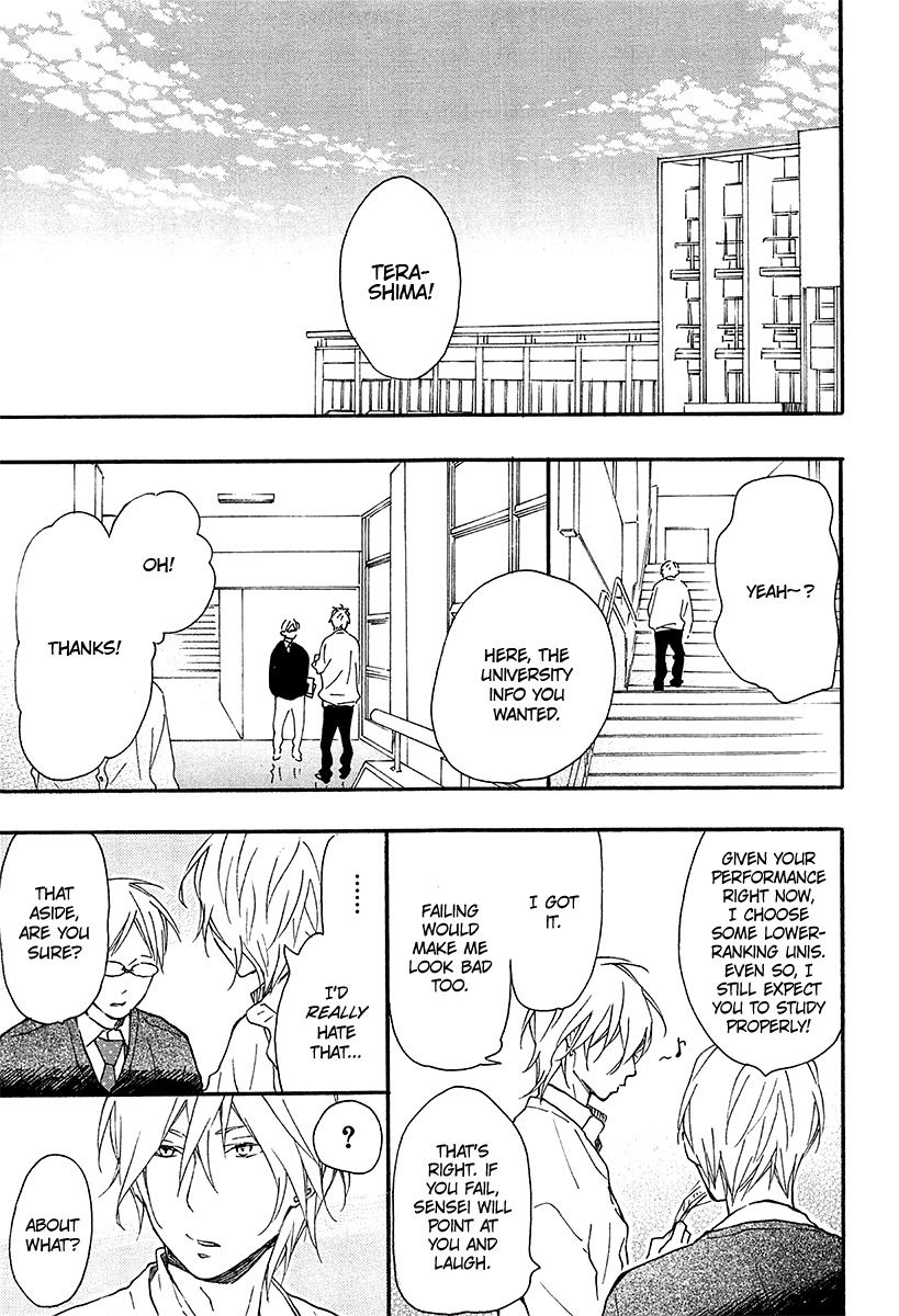 Blue Sky Complex chapter 15 page 2