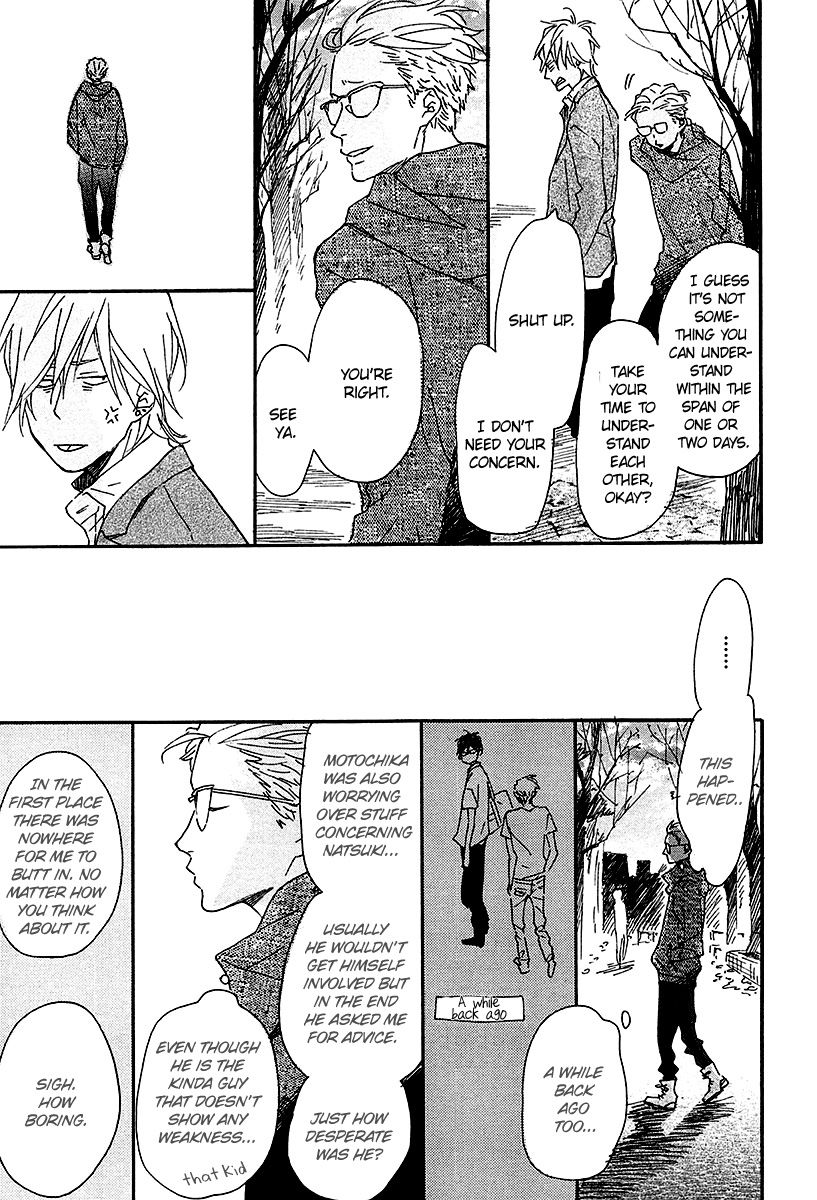 Blue Sky Complex chapter 15 page 20