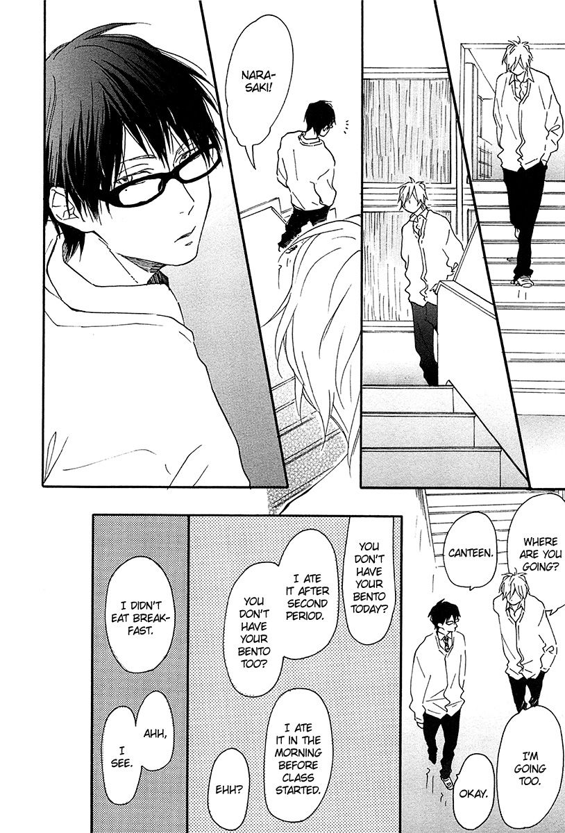 Blue Sky Complex chapter 15 page 7