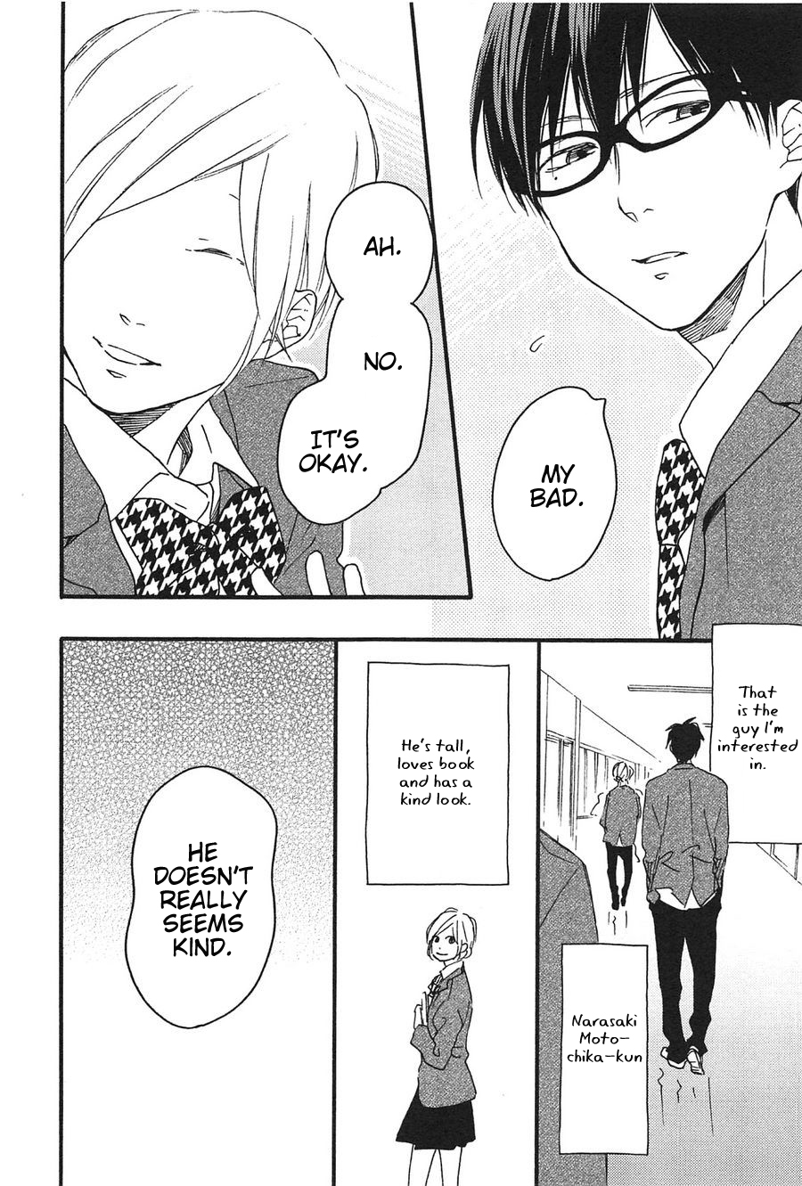 Blue Sky Complex chapter 16.5 page 4