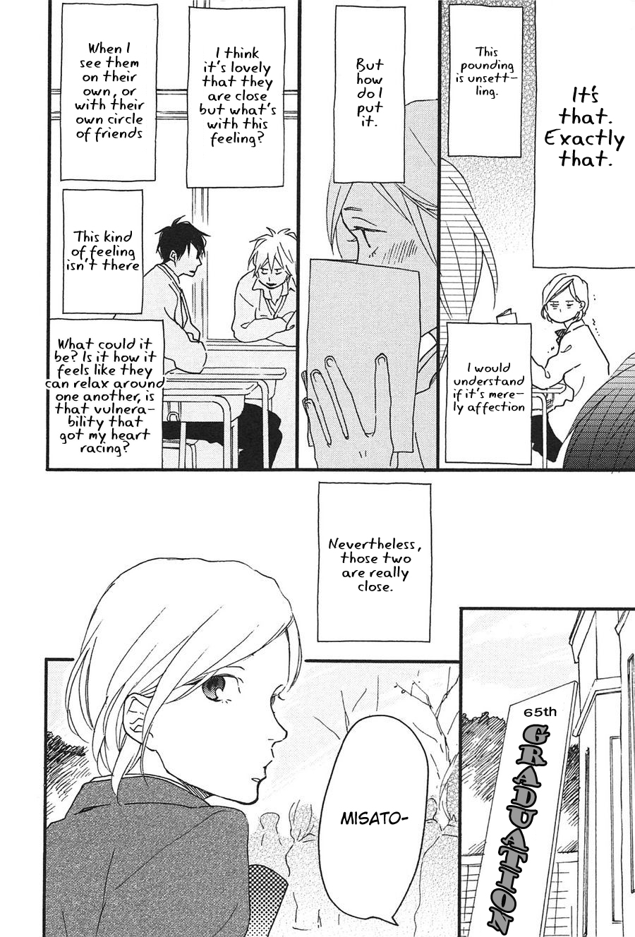 Blue Sky Complex chapter 16.5 page 8