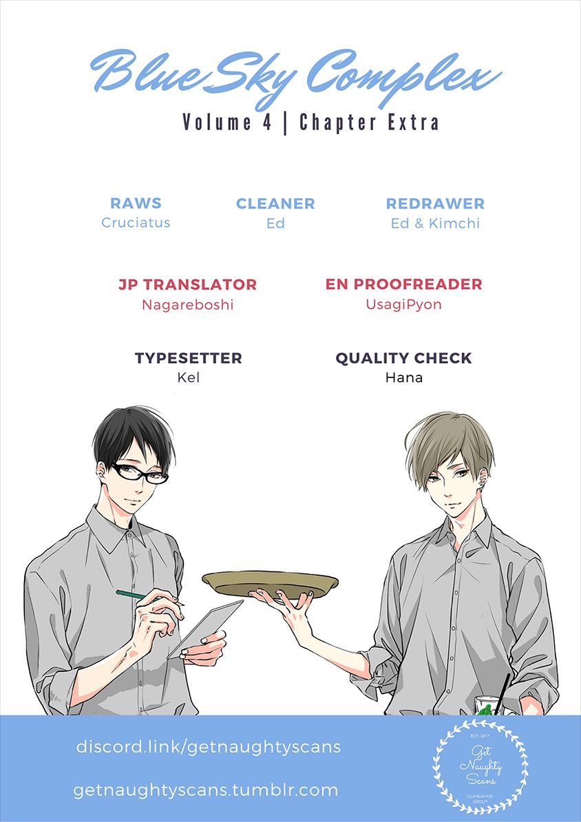 Blue Sky Complex chapter 20.5 page 1