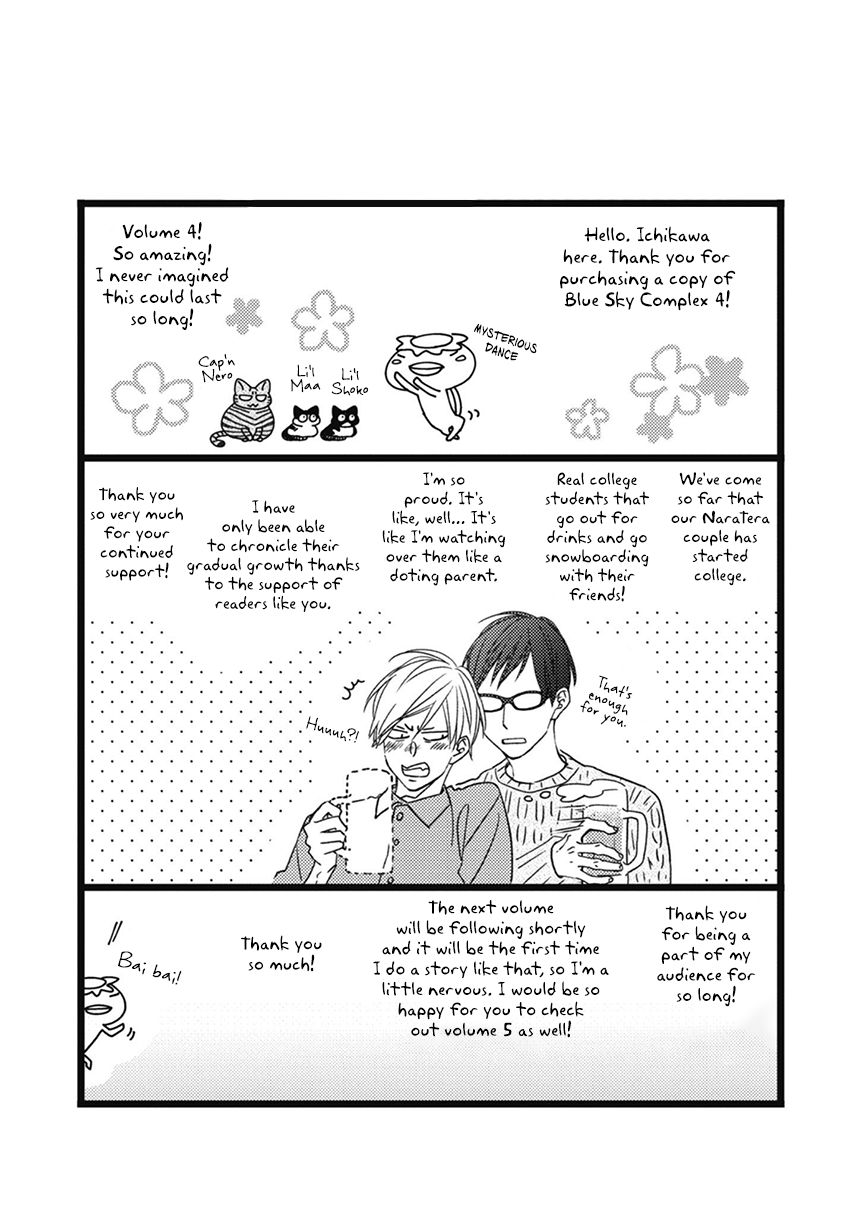 Blue Sky Complex chapter 20.5 page 12