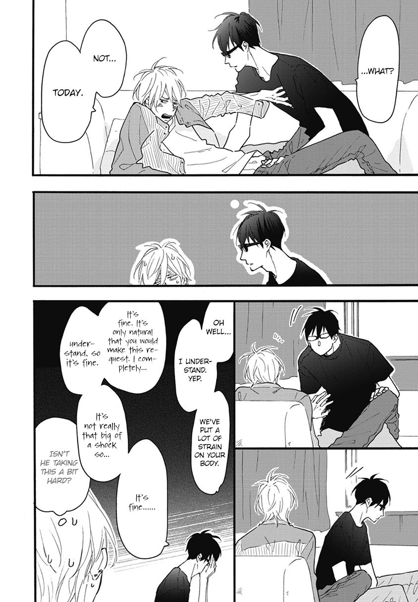 Blue Sky Complex chapter 20.5 page 5