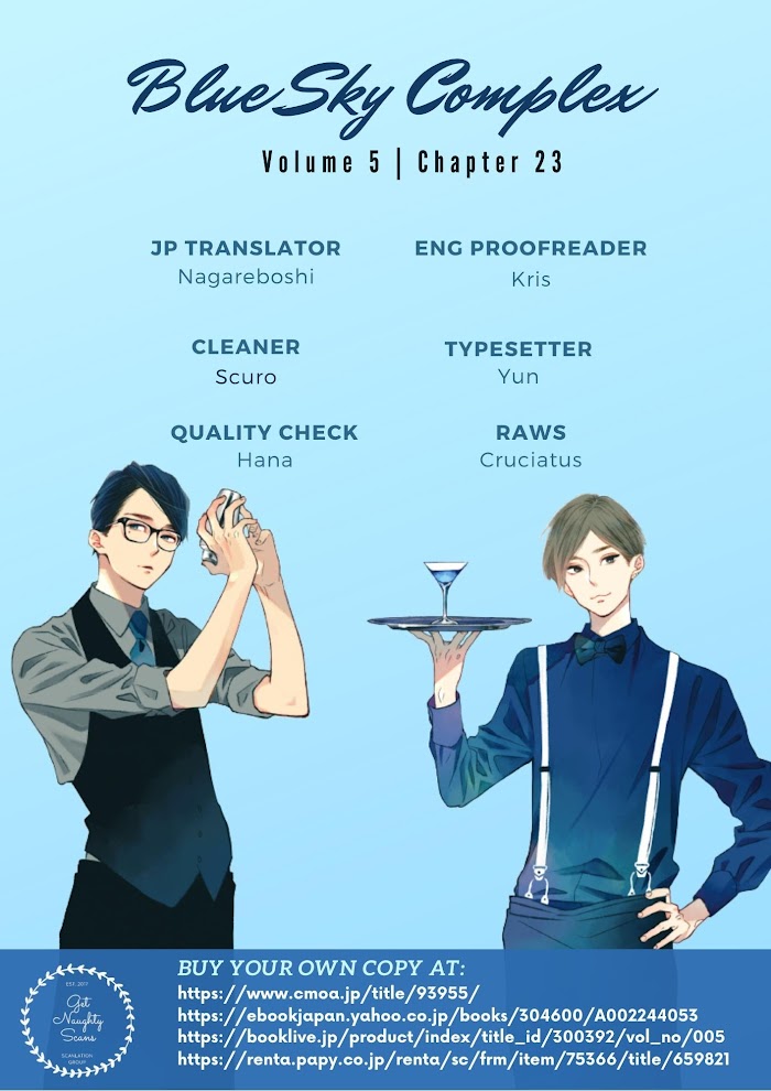 Blue Sky Complex chapter 23 page 1