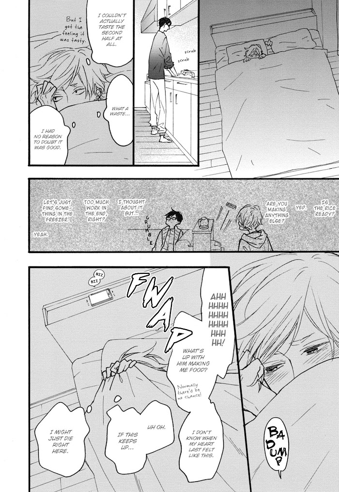 Blue Sky Complex chapter 23 page 14