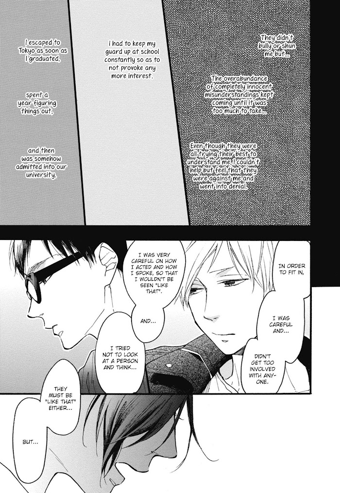 Blue Sky Complex chapter 23 page 23