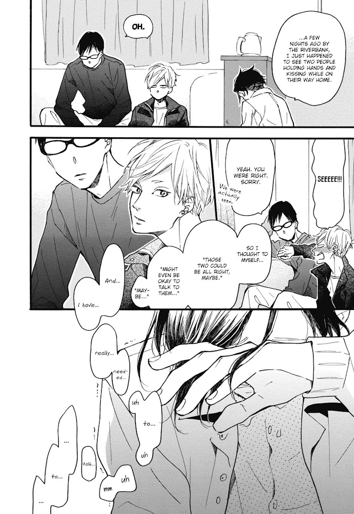 Blue Sky Complex chapter 23 page 24