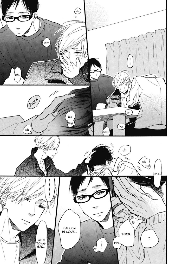 Blue Sky Complex chapter 23 page 25