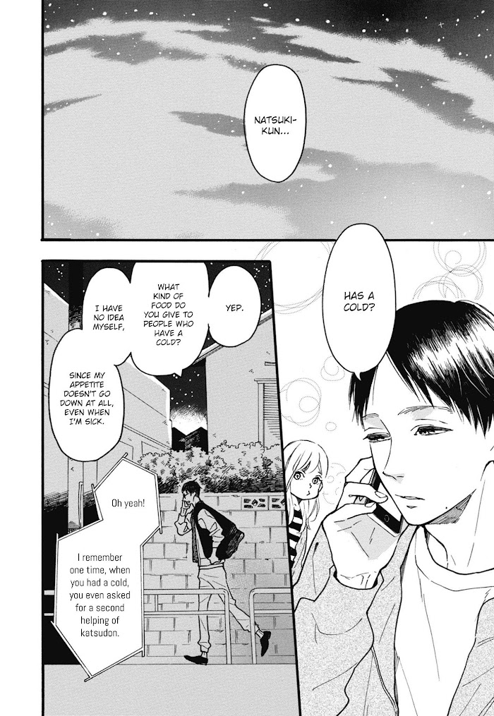 Blue Sky Complex chapter 23 page 6