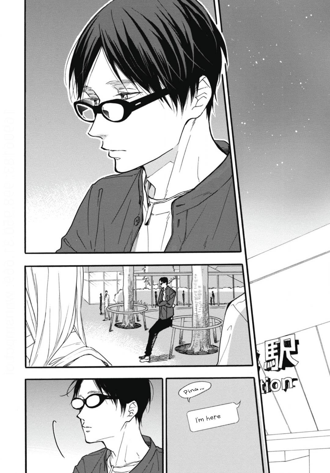 Blue Sky Complex chapter 27 page 15