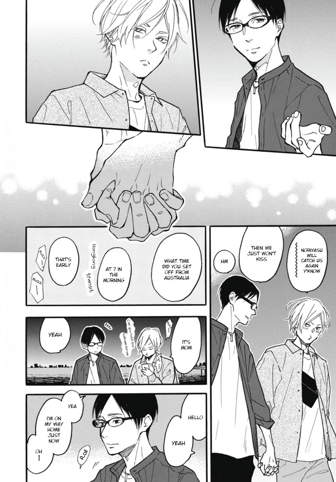 Blue Sky Complex chapter 27 page 17