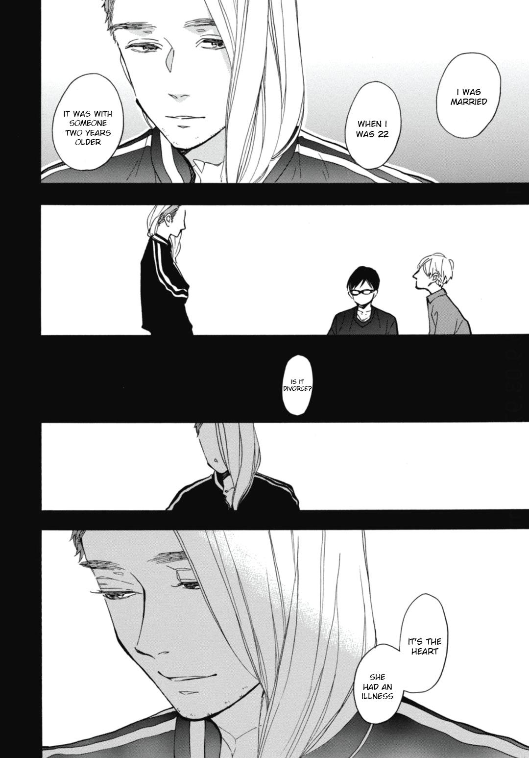 Blue Sky Complex chapter 28 page 10