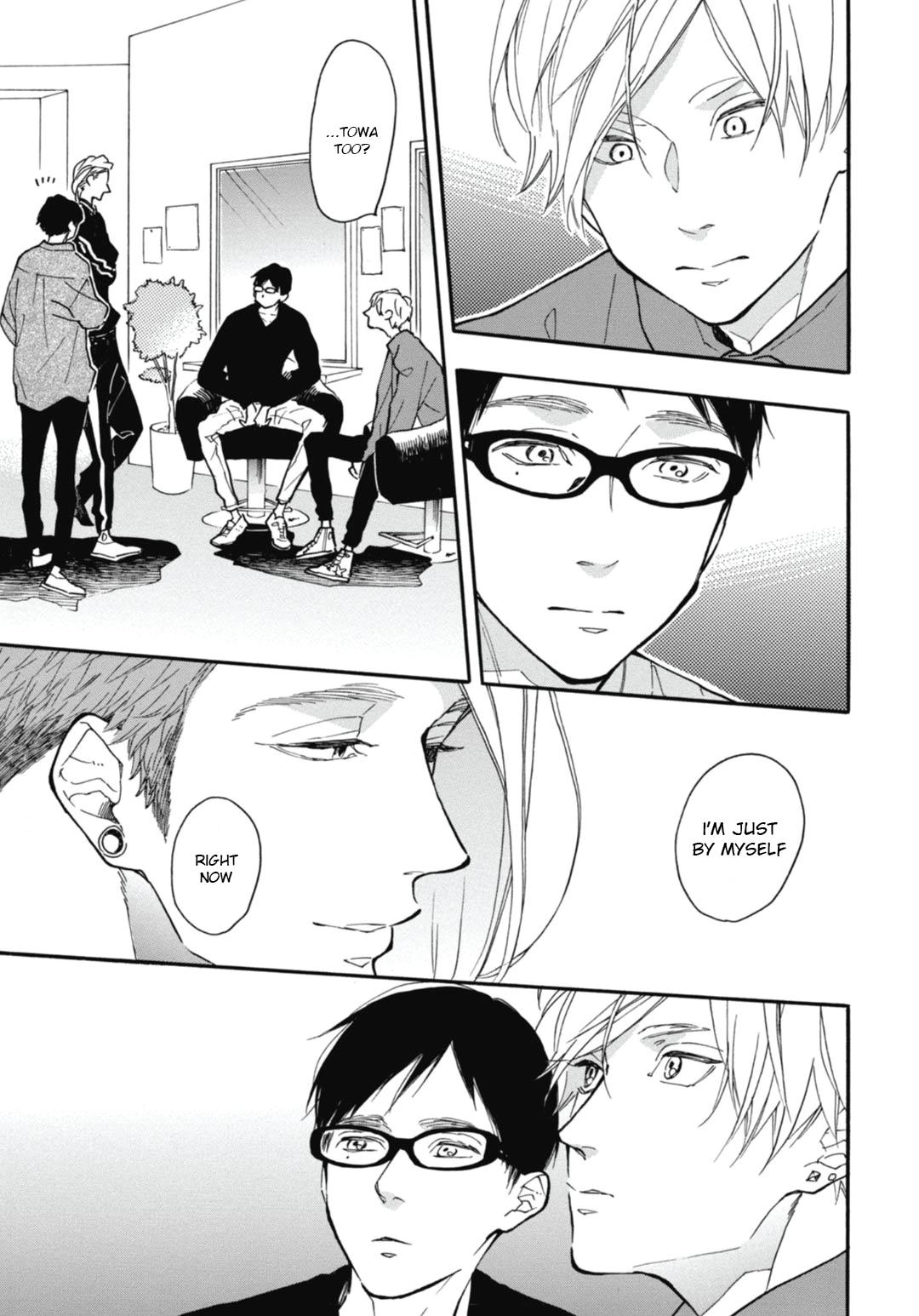 Blue Sky Complex chapter 28 page 7