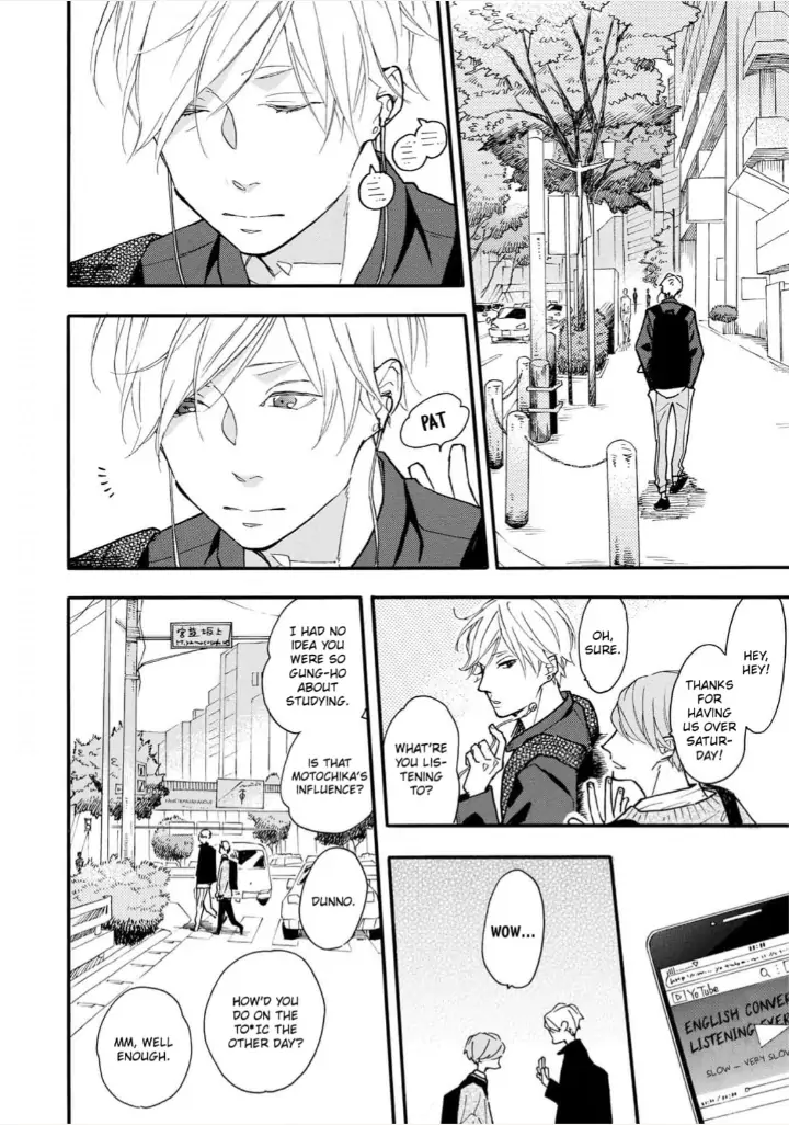 Blue Sky Complex chapter 29 page 14