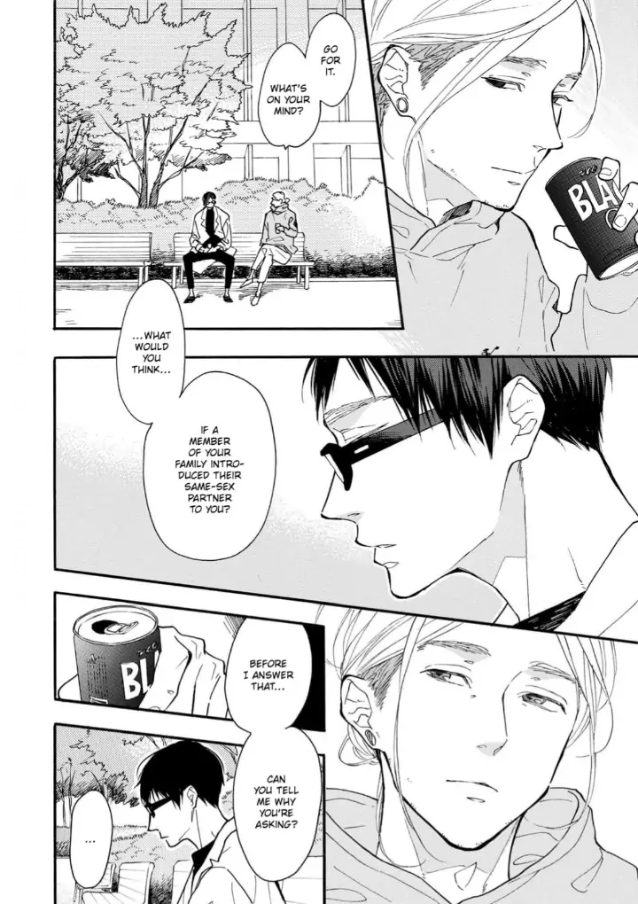 Blue Sky Complex chapter 29 page 18