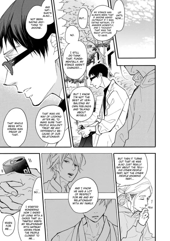 Blue Sky Complex chapter 29 page 19