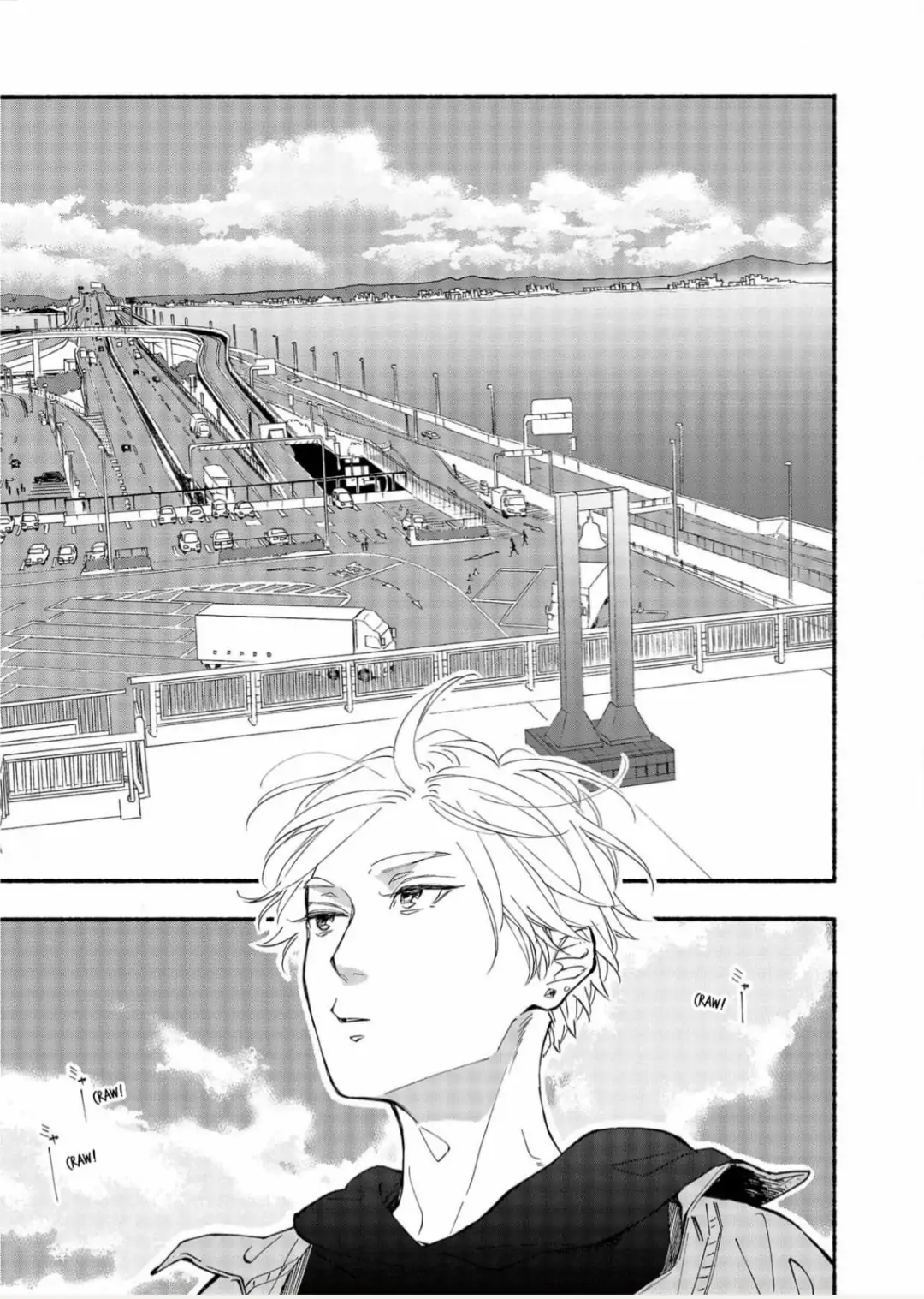 Blue Sky Complex chapter 37 page 20