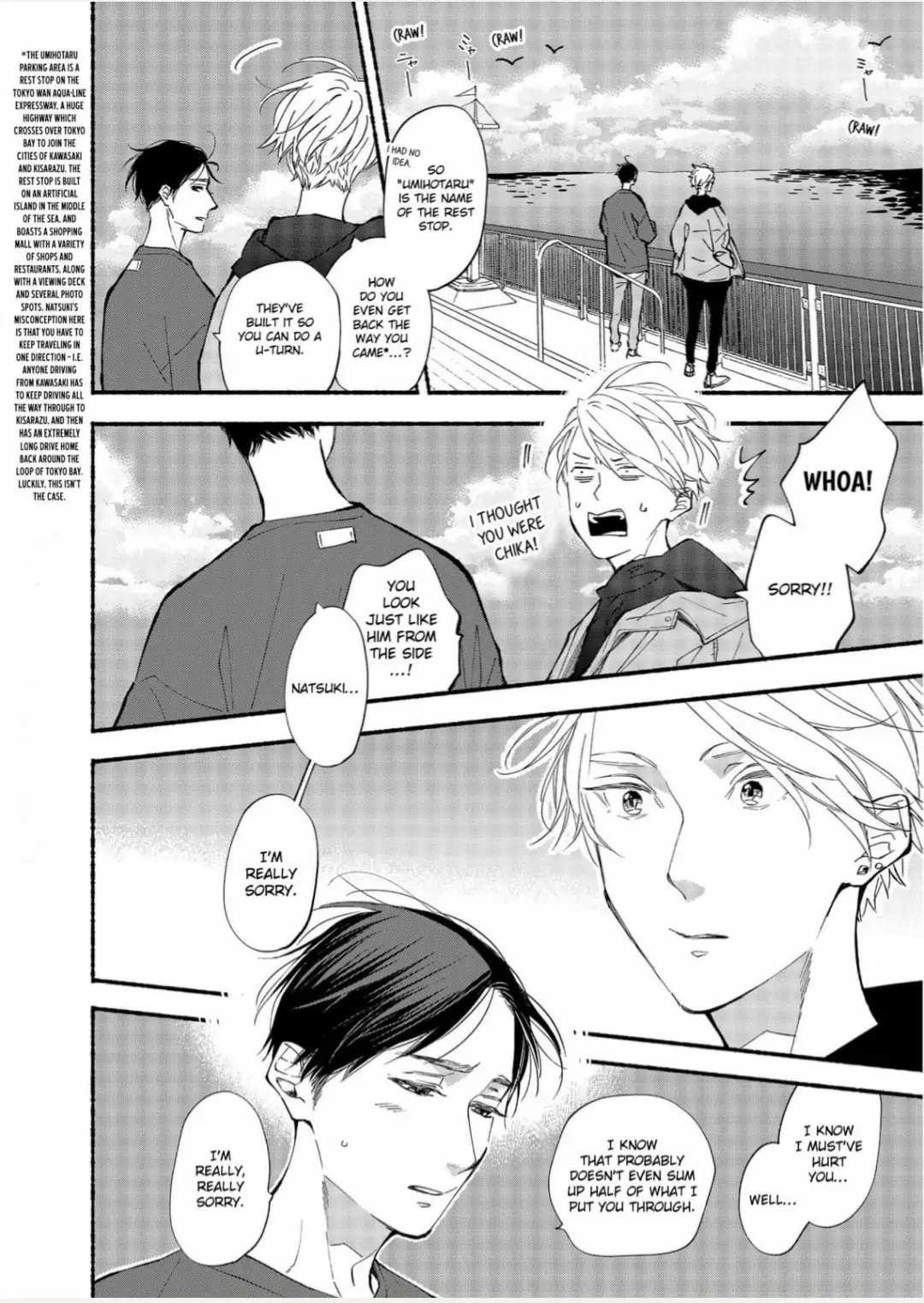 Blue Sky Complex chapter 37 page 21