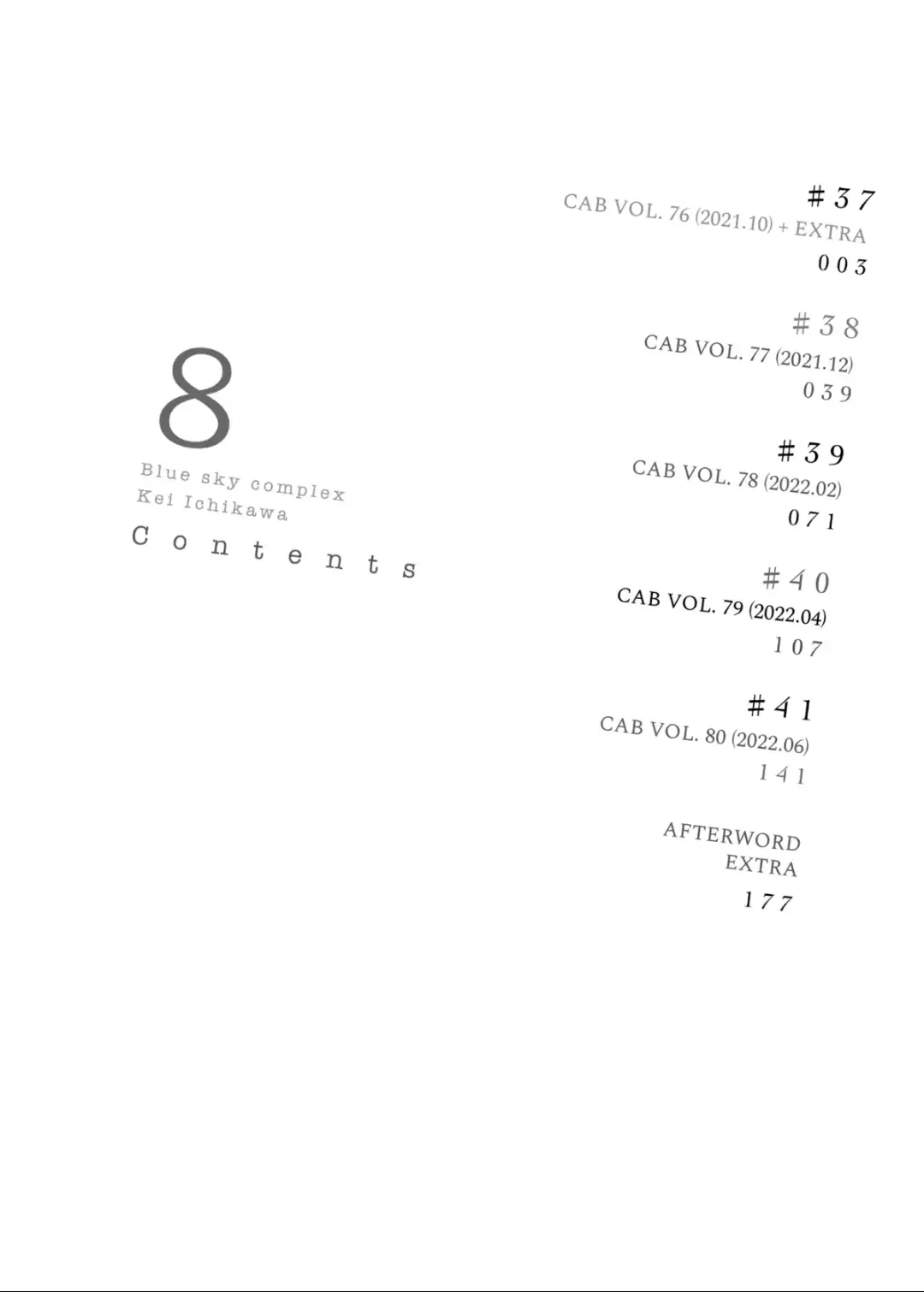 Blue Sky Complex chapter 37 page 4