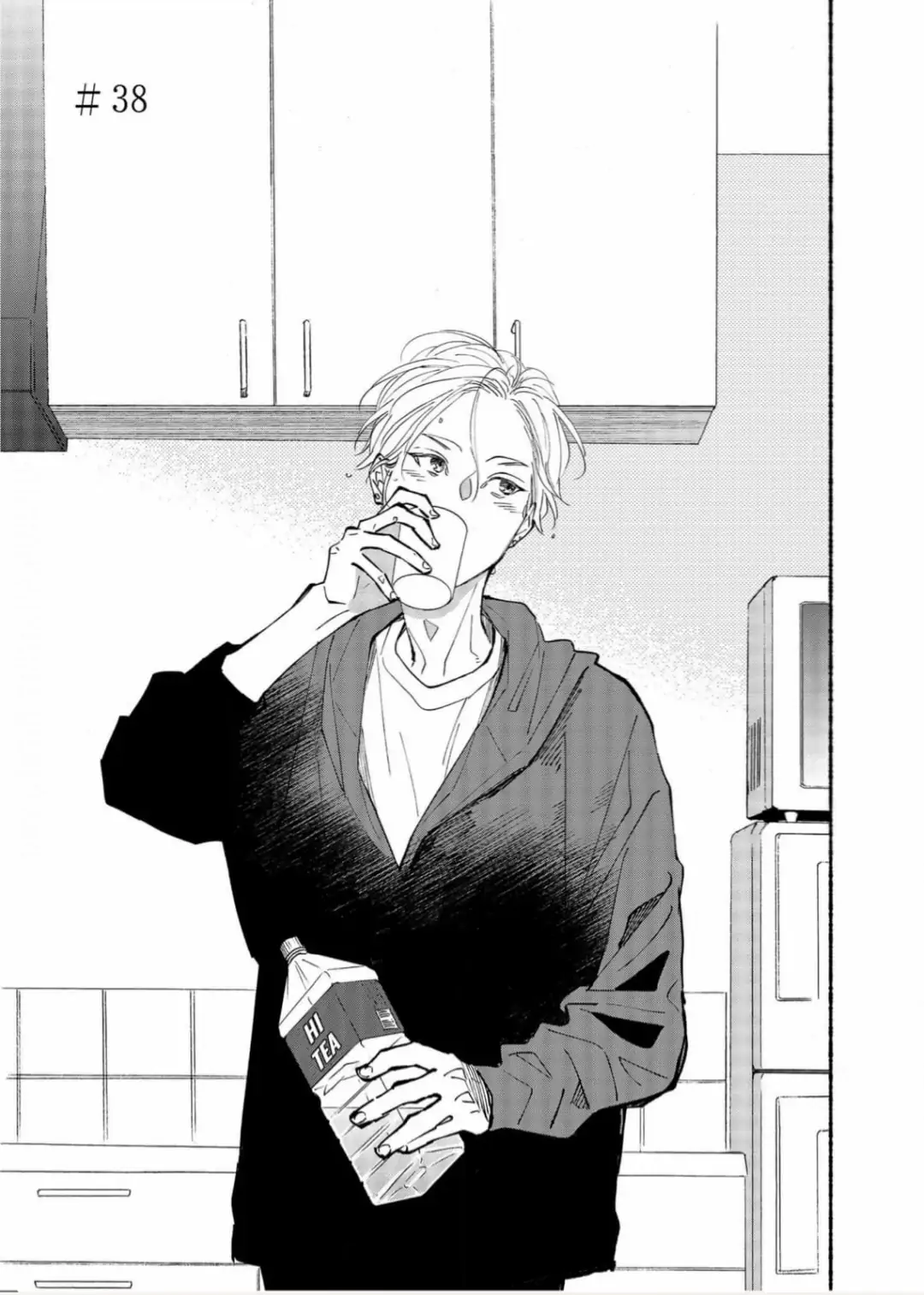 Blue Sky Complex chapter 38 page 3