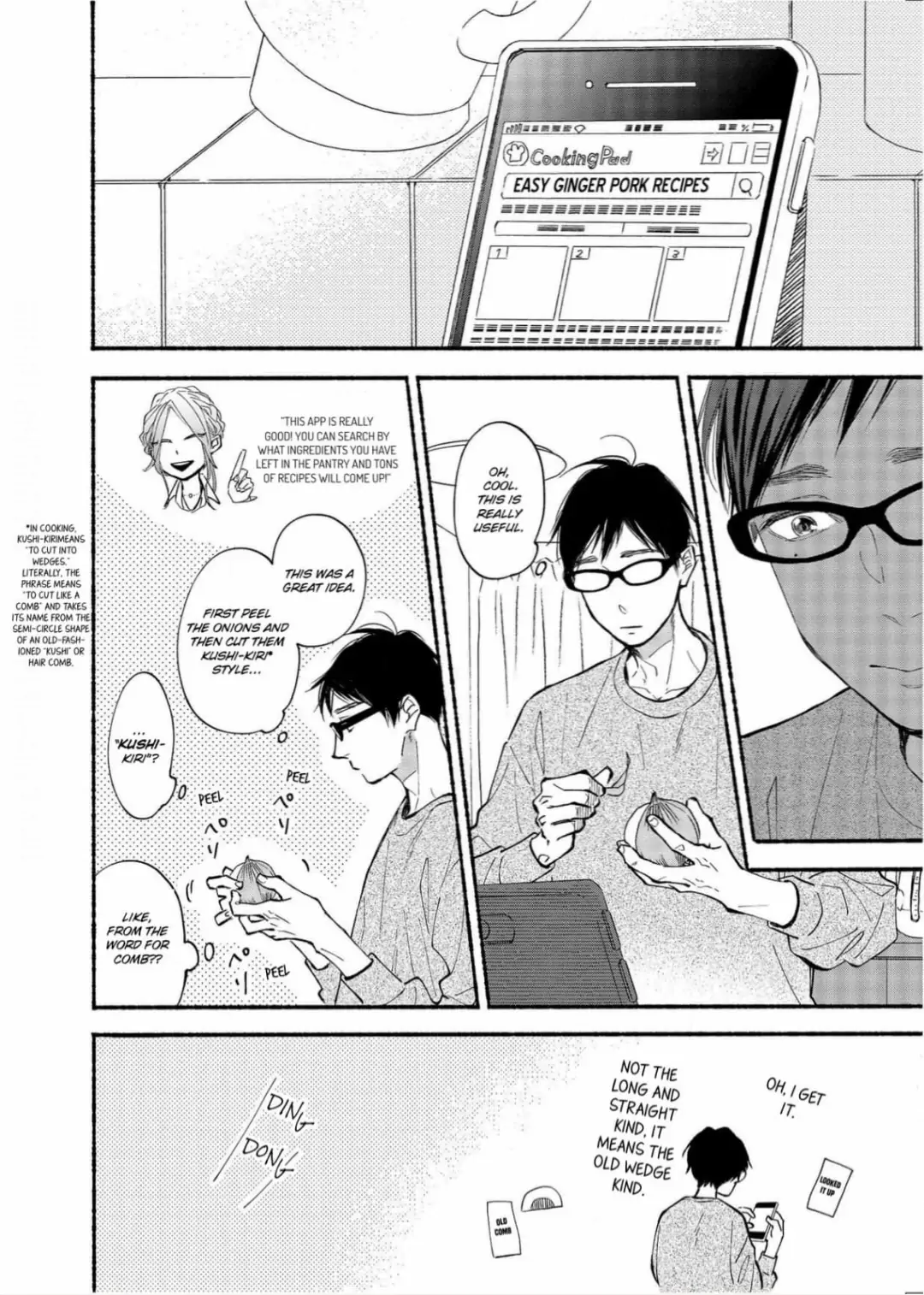 Blue Sky Complex chapter 39 page 28