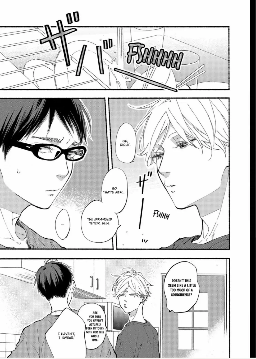 Blue Sky Complex chapter 39 page 3