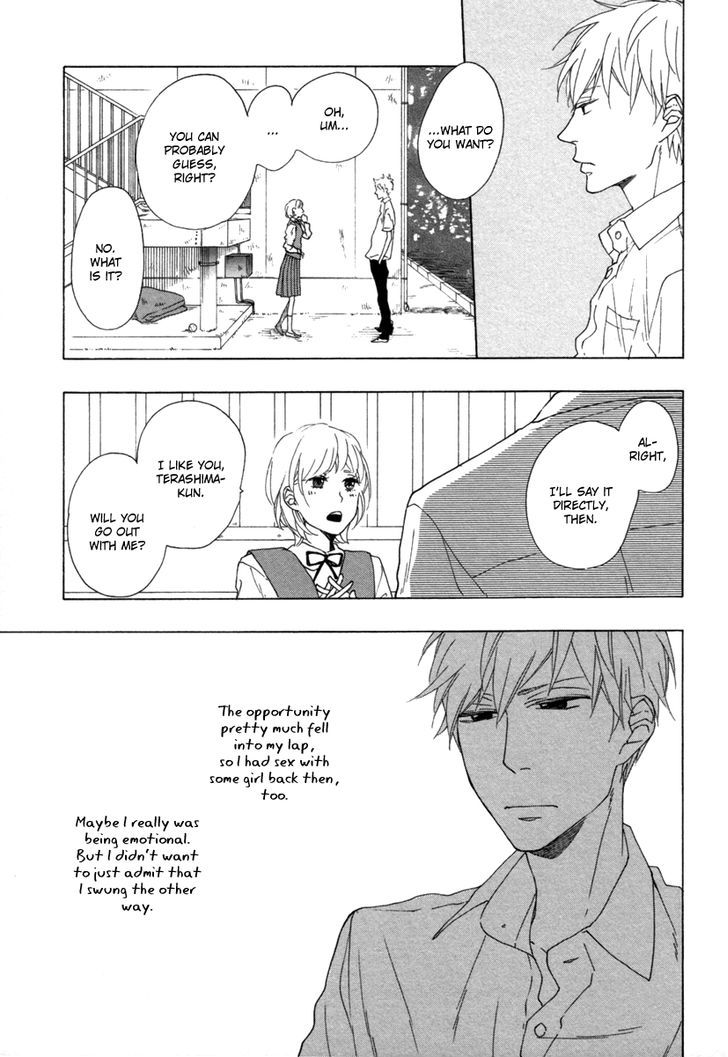 Blue Sky Complex chapter 4 page 10