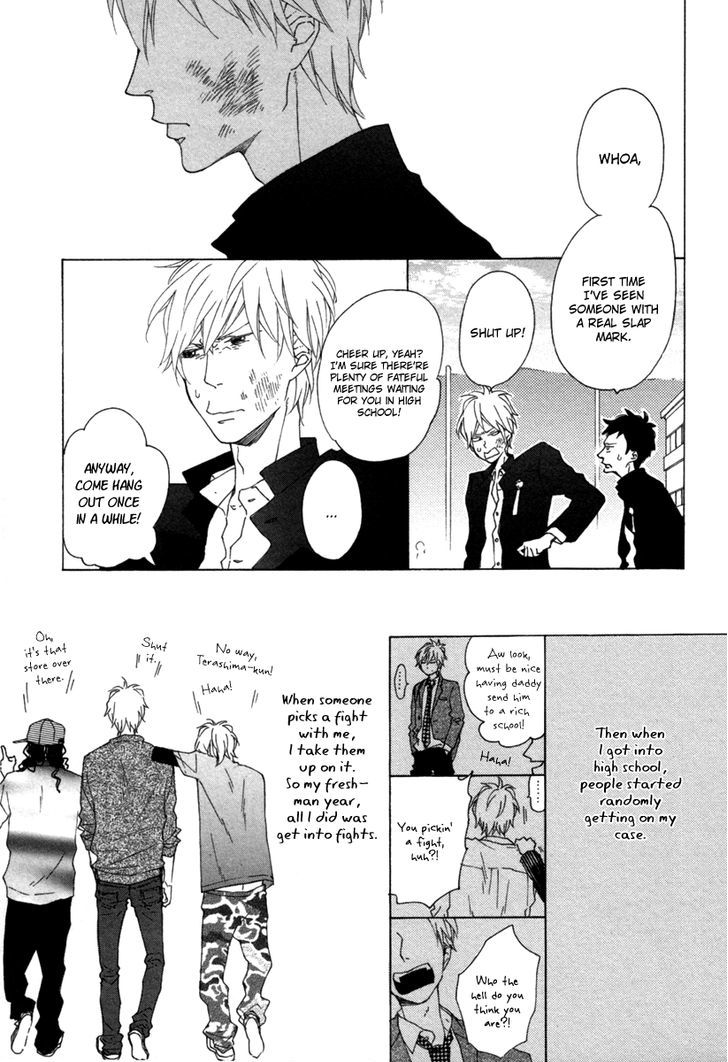 Blue Sky Complex chapter 4 page 12