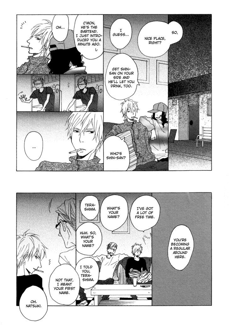 Blue Sky Complex chapter 4 page 13