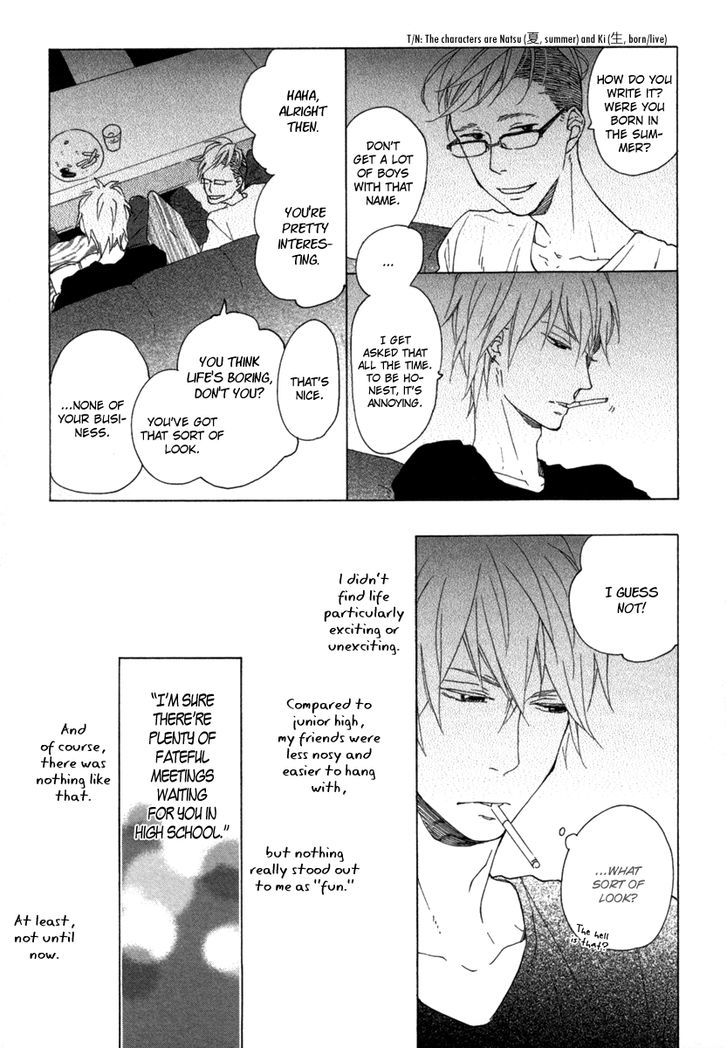 Blue Sky Complex chapter 4 page 14