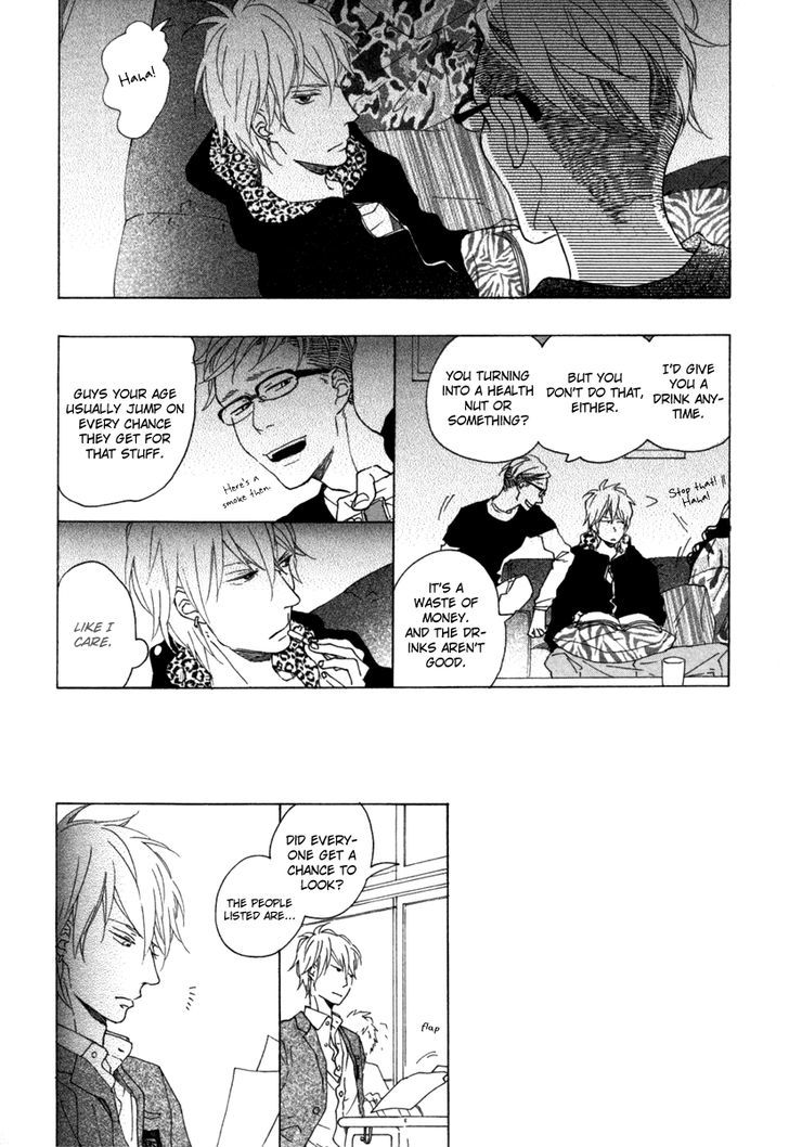 Blue Sky Complex chapter 4 page 19