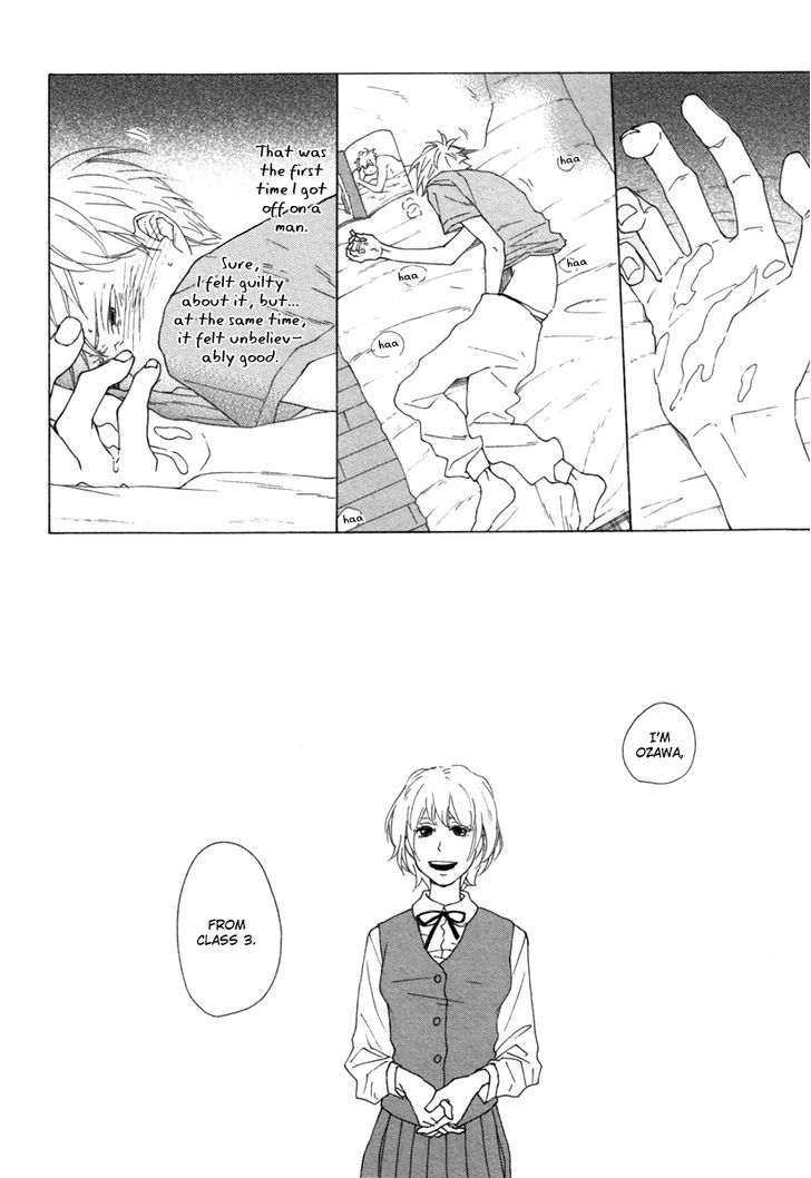 Blue Sky Complex chapter 4 page 9