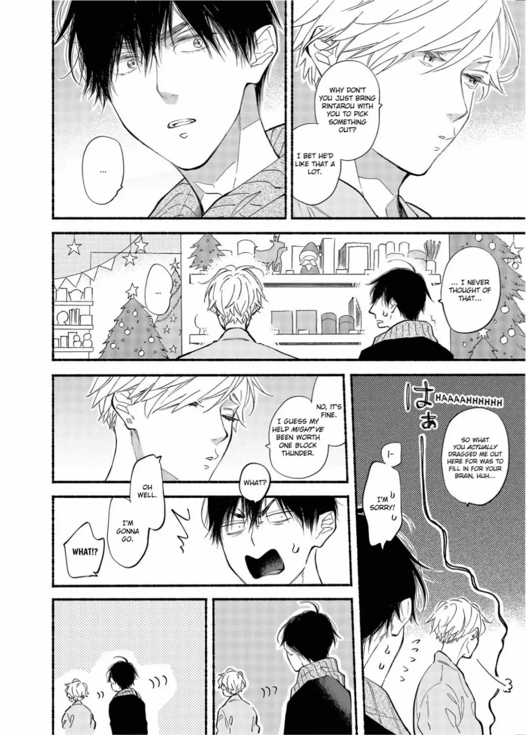 Blue Sky Complex chapter 40 page 23