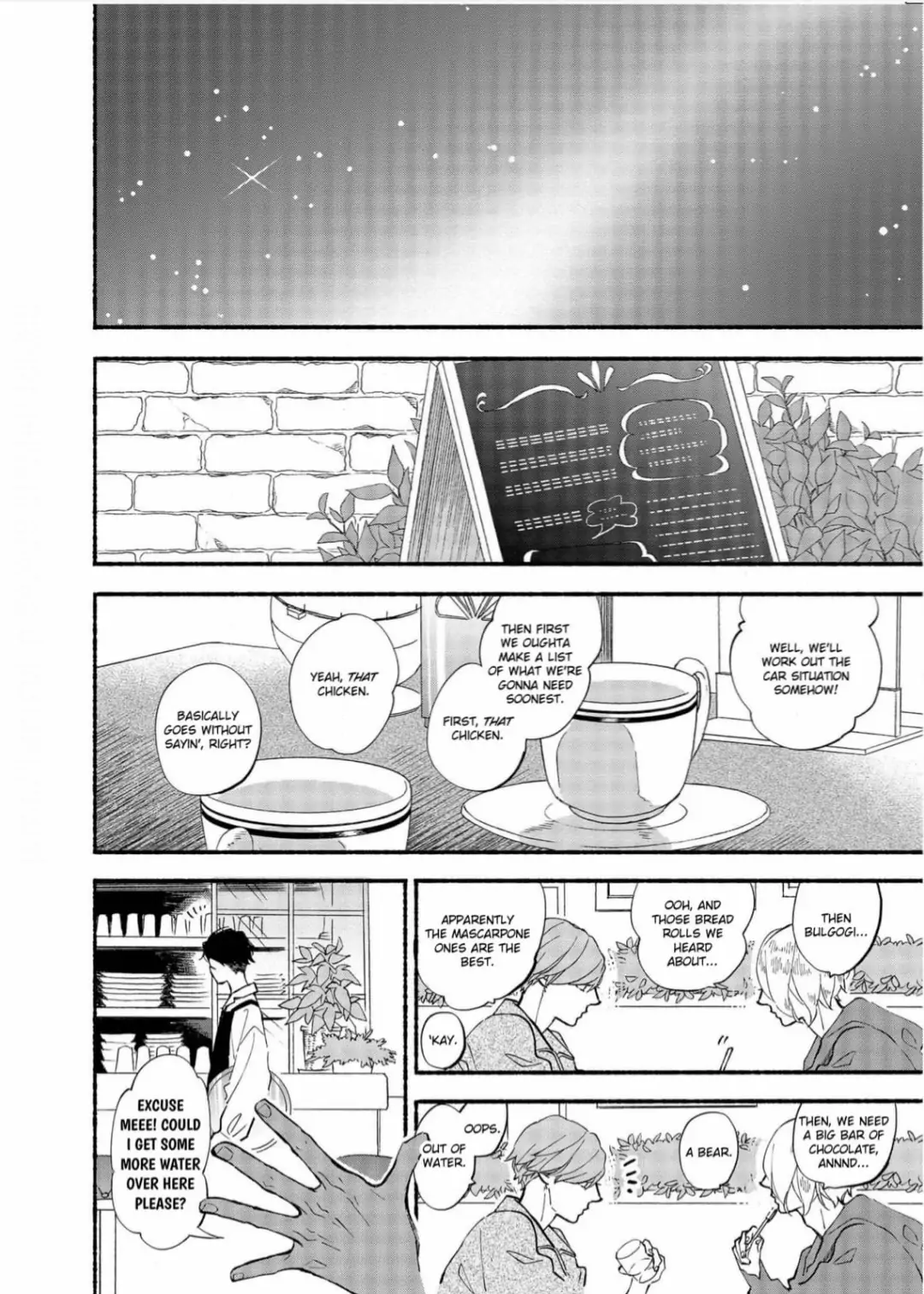 Blue Sky Complex chapter 40 page 5