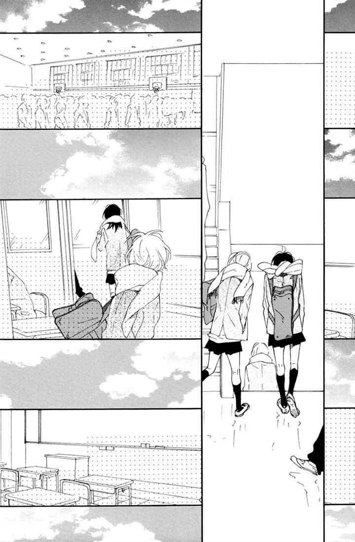 Blue Sky Complex chapter 7 page 74