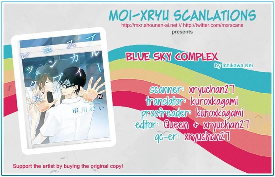 Blue Sky Complex chapter 7 page 94