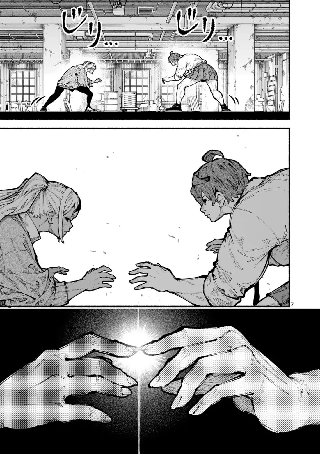 Blue Ursus chapter 14 page 7
