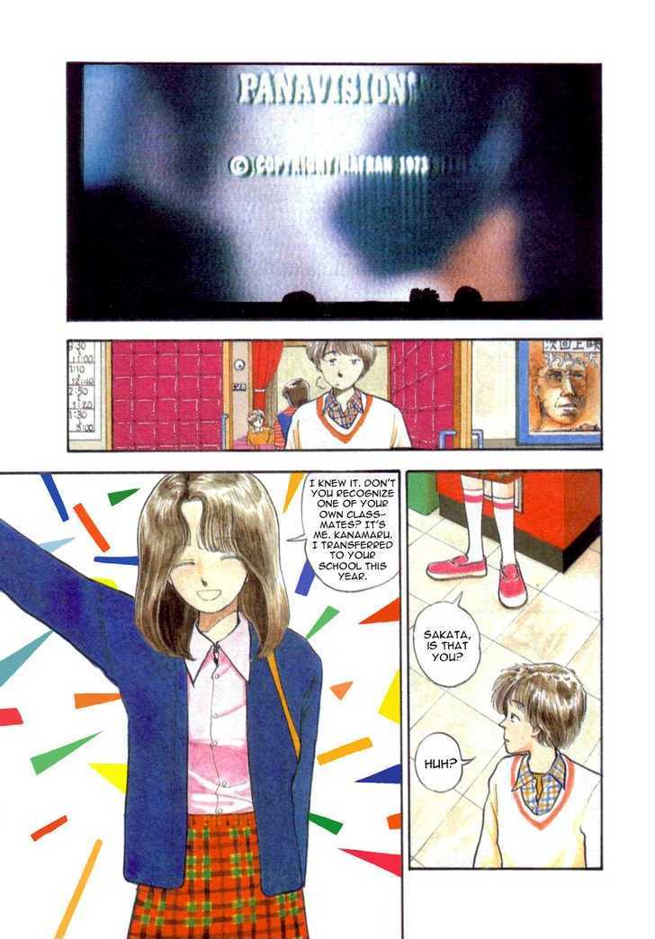 Blue (YAMAMOTO Naoki) chapter 0 page 3