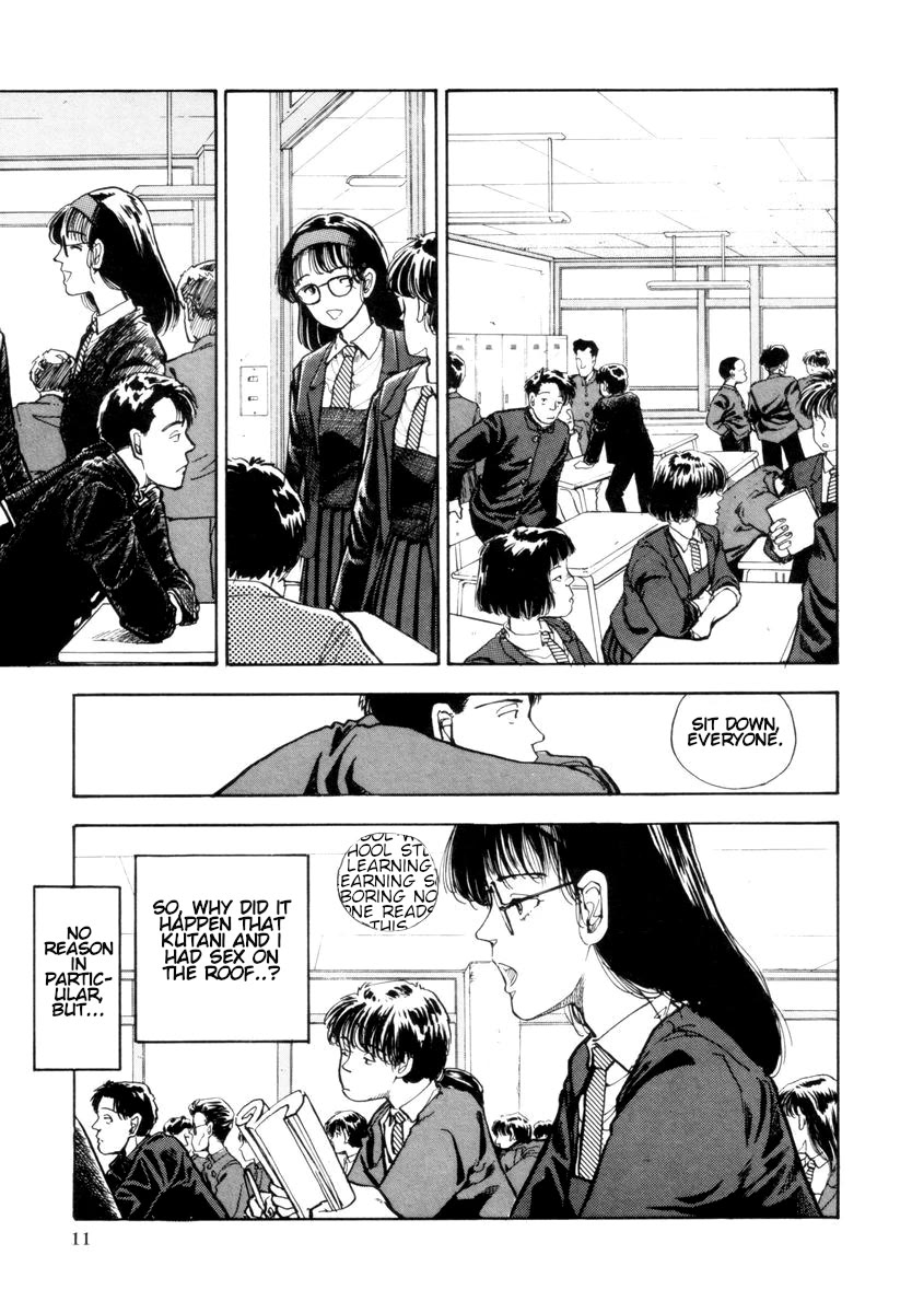 Blue (YAMAMOTO Naoki) chapter 1 page 12
