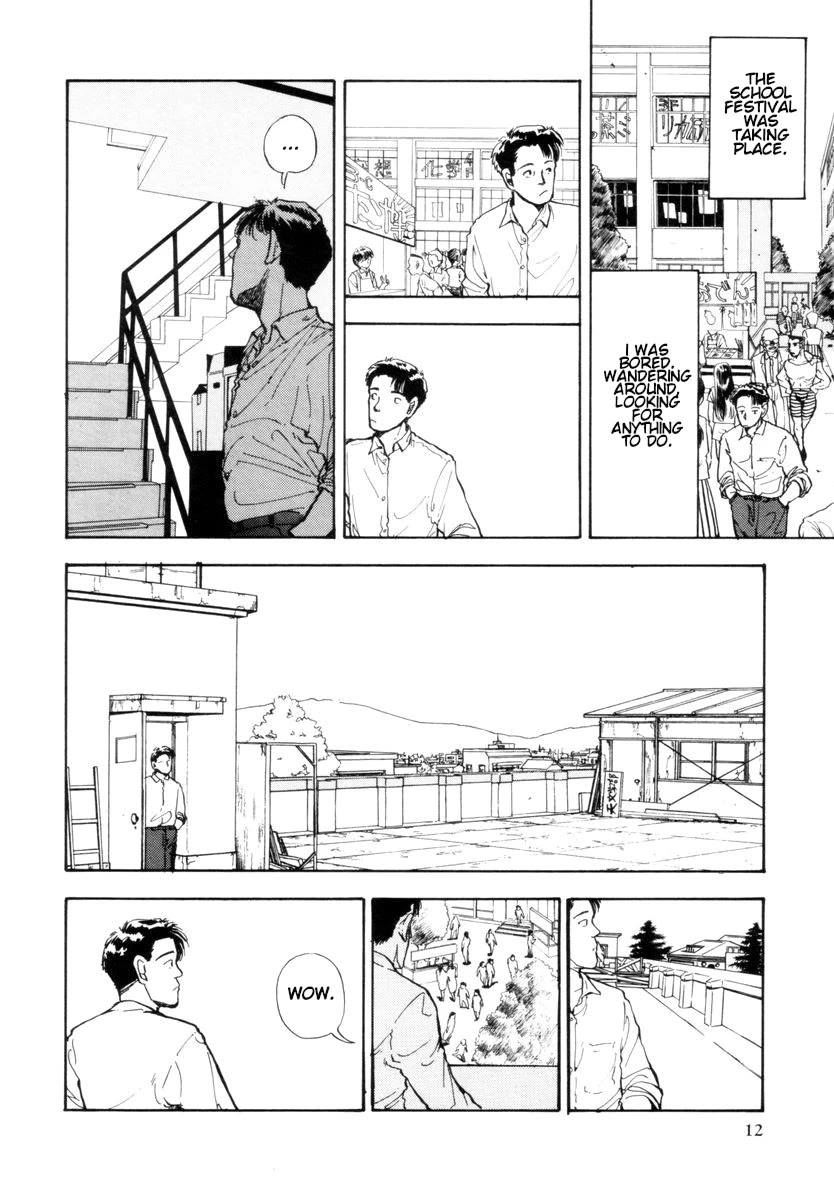 Blue (YAMAMOTO Naoki) chapter 1 page 13