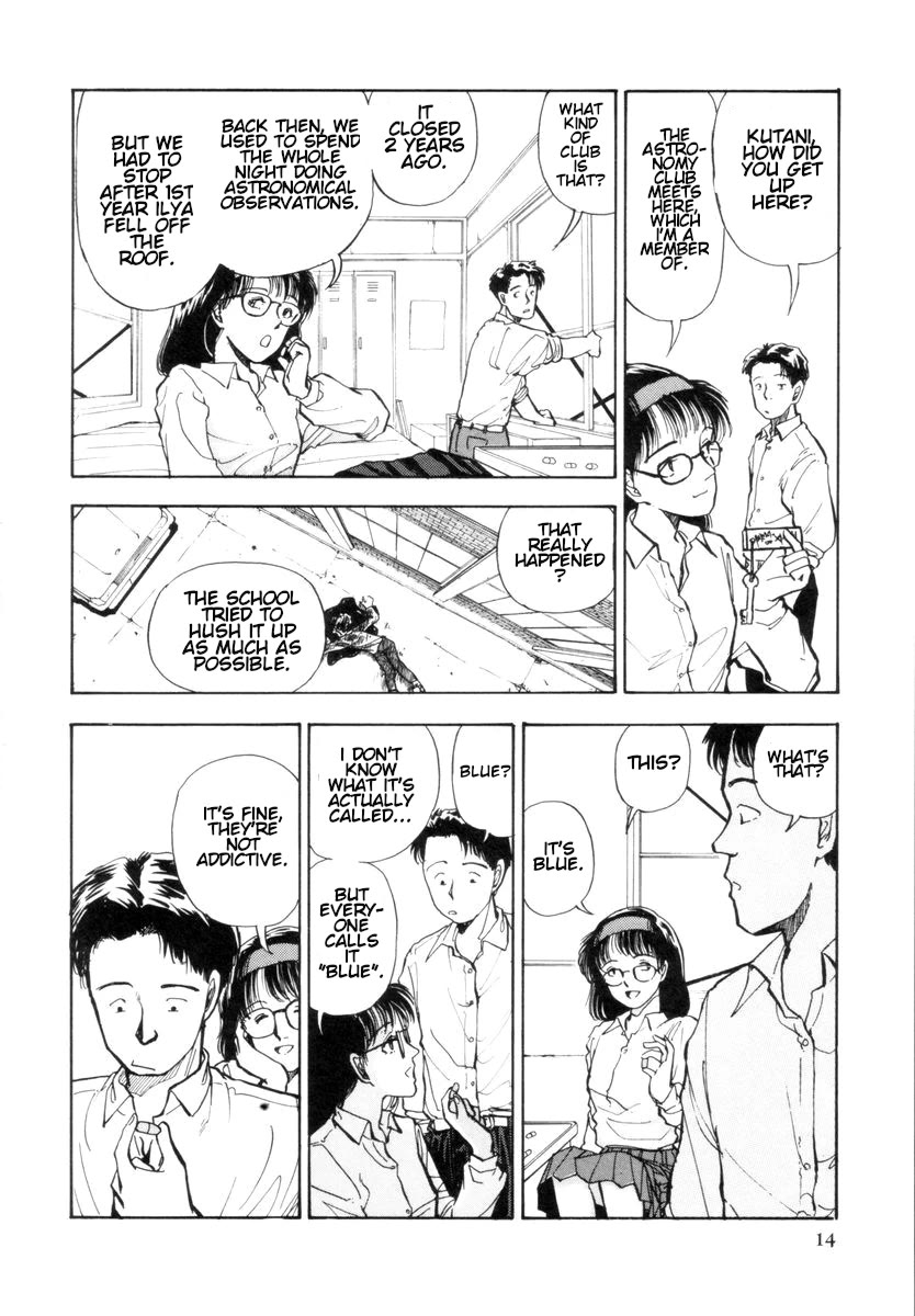 Blue (YAMAMOTO Naoki) chapter 1 page 15
