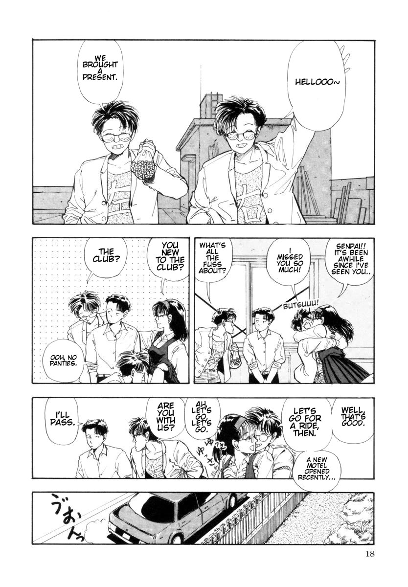 Blue (YAMAMOTO Naoki) chapter 1 page 19